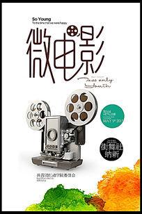 慕尼黑商学院成绩单